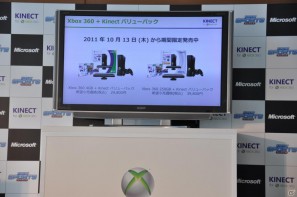 次長課長河本さん、藤本美貴さん、小倉優子さんがゴルフで対決！Xbox 360 Kinect専用「Kinect スポーツ：シーズン 2」発売記念イベントをレポートの画像15