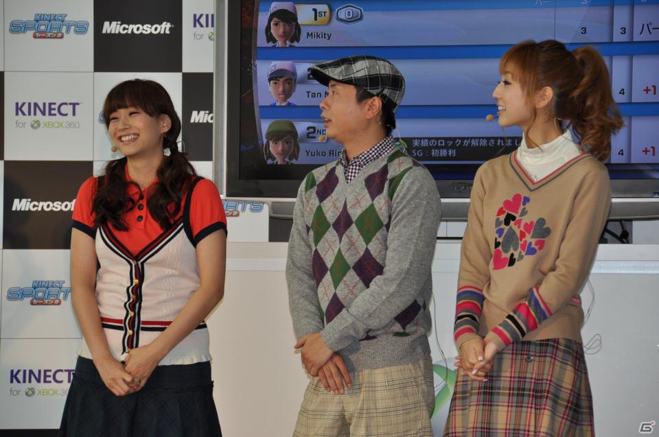 次長課長河本さん、藤本美貴さん、小倉優子さんがゴルフで対決！Xbox 360 Kinect専用「Kinect スポーツ：シーズン 2」発売記念イベントをレポートの画像77
