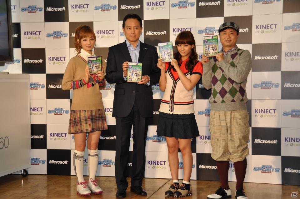 次長課長河本さん、藤本美貴さん、小倉優子さんがゴルフで対決！Xbox 360 Kinect専用「Kinect スポーツ：シーズン 2」発売記念イベントをレポートの画像87