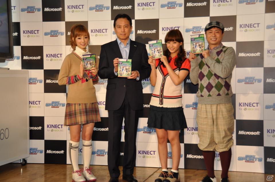 次長課長河本さん、藤本美貴さん、小倉優子さんがゴルフで対決！Xbox 360 Kinect専用「Kinect スポーツ：シーズン 2」発売記念イベントをレポートの画像88