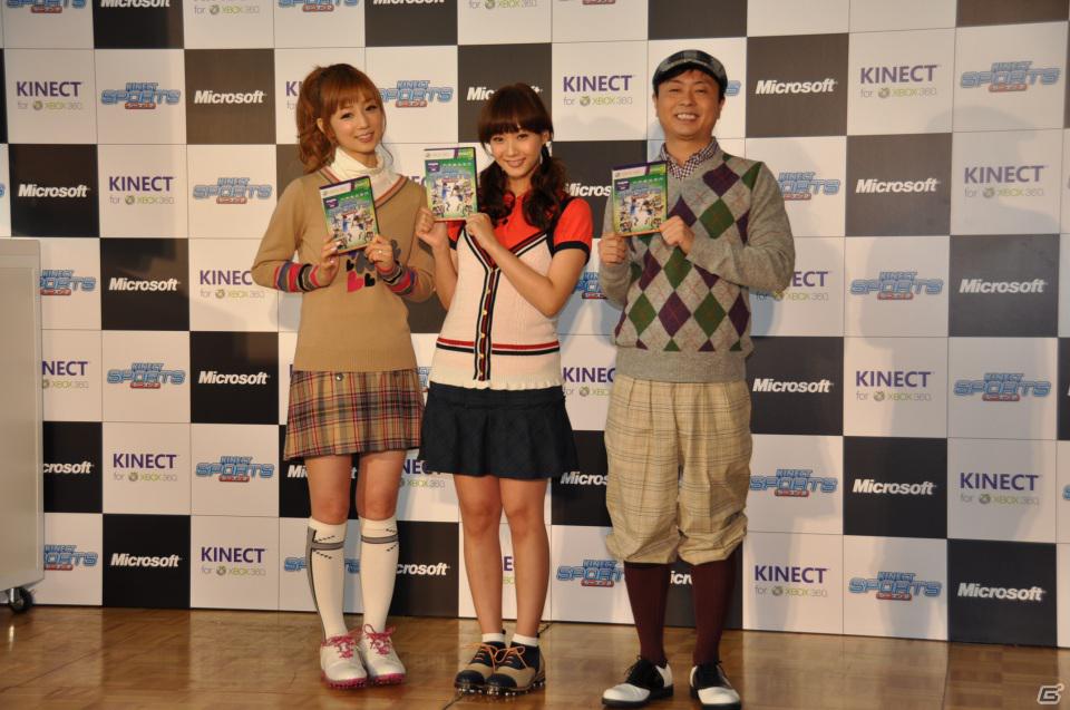 次長課長河本さん、藤本美貴さん、小倉優子さんがゴルフで対決！Xbox 360 Kinect専用「Kinect スポーツ：シーズン 2」発売記念イベントをレポートの画像98