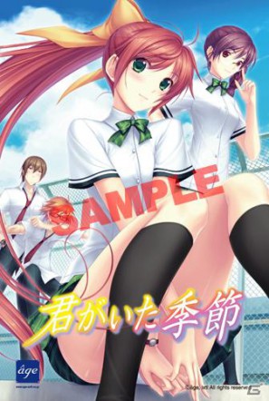 Xbox 360「マブラヴ」「マブラヴ オルタネイティヴ」PC「君がいた季節」発売記念合同抽選会をコトブキヤ秋葉原館で開催の画像7