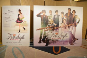 女性の生き方が楽しめる！佐々木 希さんがCMキャラクターを務める3DS/DS「FabStyle」完成披露会を開催の画像1