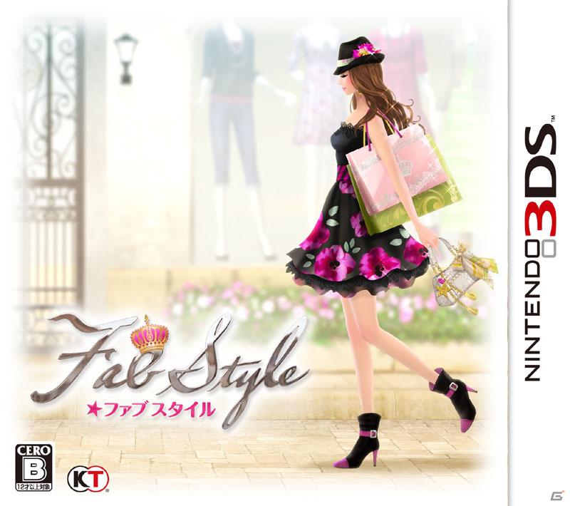 女性の生き方が楽しめる！佐々木 希さんがCMキャラクターを務める3DS/DS「FabStyle」完成披露会を開催の画像40
