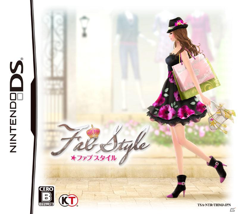 女性の生き方が楽しめる！佐々木 希さんがCMキャラクターを務める3DS/DS「FabStyle」完成披露会を開催の画像41