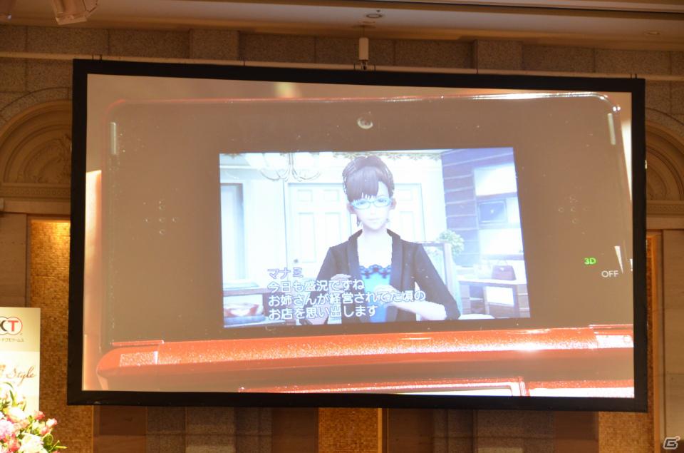 女性の生き方が楽しめる！佐々木 希さんがCMキャラクターを務める3DS/DS「FabStyle」完成披露会を開催の画像9