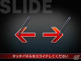 3DS「リズム怪盗R 皇帝ナポレオンの遺産」発売日が2012年1月19日に決定！舞台や序盤のストーリーなどゲームの最新情報もの画像3