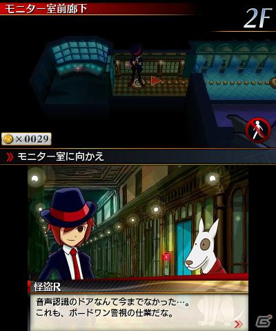 3DS「リズム怪盗R 皇帝ナポレオンの遺産」発売日が2012年1月19日に決定！舞台や序盤のストーリーなどゲームの最新情報もの画像54