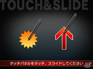 3DS「リズム怪盗R 皇帝ナポレオンの遺産」発売日が2012年1月19日に決定！舞台や序盤のストーリーなどゲームの最新情報もの画像9