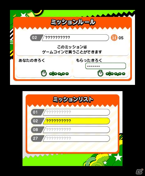 PS3/Xbox 360/3DS「ソニック ジェネレーションズ 白の時空／青の冒険」ライバルキャラクター「シャドウ」が登場！すれ違い通信の情報も公開の画像90
