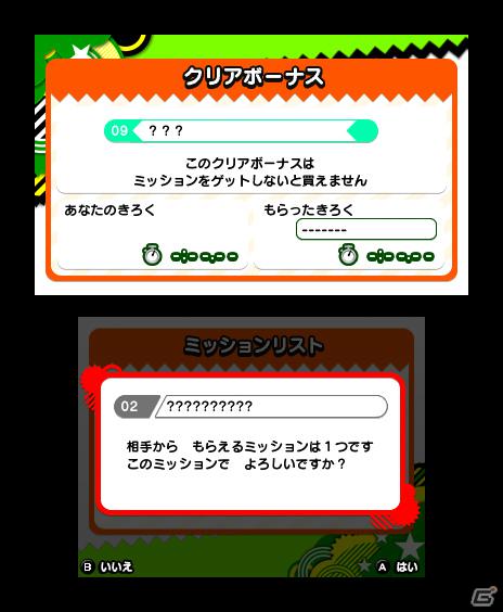 PS3/Xbox 360/3DS「ソニック ジェネレーションズ 白の時空／青の冒険」ライバルキャラクター「シャドウ」が登場！すれ違い通信の情報も公開の画像91