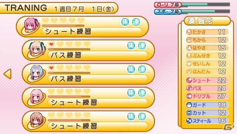 【ギャルゲー一本釣り！！】第4回は“あなたはロリ、スポどっちを選びますか？”「ロウきゅーぶ！」を紹介！の画像17