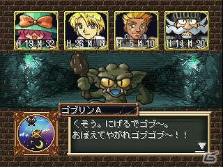 プレイステーションゲームアーカイブスで不朽の名作RPG「だんじょん商店会 ～伝説の剣はじめました～」配信開始！の画像16