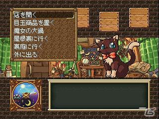 プレイステーションゲームアーカイブスで不朽の名作RPG「だんじょん商店会 ～伝説の剣はじめました～」配信開始！ | Gamer