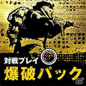 「ファイナルファンタジー零式」PSP版「ワールドサッカー ウイニングイレブン 2012」などが配信開始！PlayStationオンライントピックスをお届けの画像16