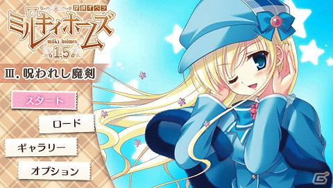 「ファイナルファンタジー零式」PSP版「ワールドサッカー ウイニングイレブン 2012」などが配信開始！PlayStationオンライントピックスをお届けの画像11