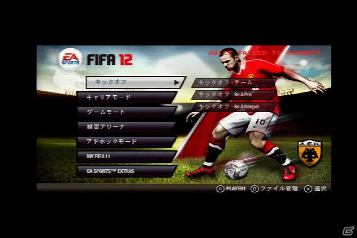 「ファイナルファンタジー零式」PSP版「ワールドサッカー ウイニングイレブン 2012」などが配信開始！PlayStationオンライントピックスをお届けの画像12