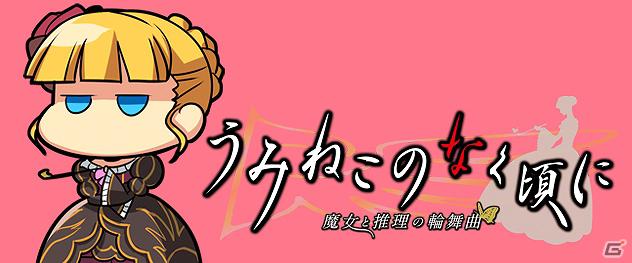 「ファイナルファンタジー零式」PSP版「ワールドサッカー ウイニングイレブン 2012」などが配信開始！PlayStationオンライントピックスをお届けの画像32