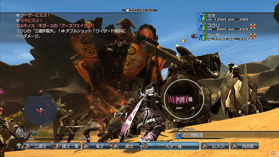「ファイナルファンタジー零式」PSP版「ワールドサッカー ウイニングイレブン 2012」などが配信開始！PlayStationオンライントピックスをお届けの画像42