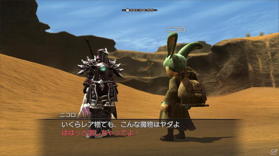 「ファイナルファンタジー零式」PSP版「ワールドサッカー ウイニングイレブン 2012」などが配信開始！PlayStationオンライントピックスをお届けの画像44