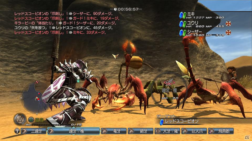 「ファイナルファンタジー零式」PSP版「ワールドサッカー ウイニングイレブン 2012」などが配信開始！PlayStationオンライントピックスをお届けの画像45