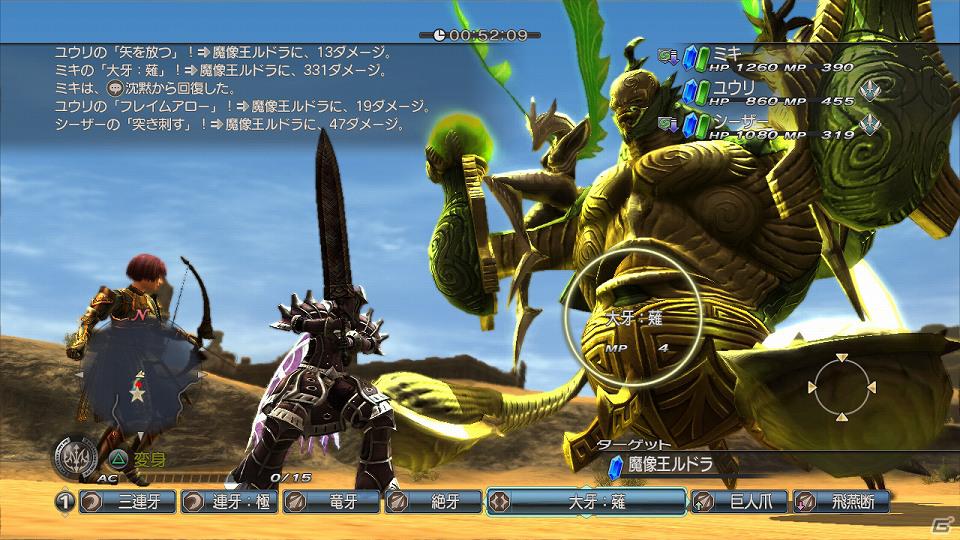 「ファイナルファンタジー零式」PSP版「ワールドサッカー ウイニングイレブン 2012」などが配信開始！PlayStationオンライントピックスをお届けの画像46