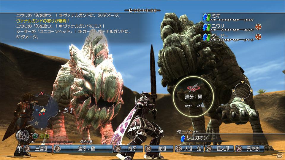 「ファイナルファンタジー零式」PSP版「ワールドサッカー ウイニングイレブン 2012」などが配信開始！PlayStationオンライントピックスをお届けの画像47