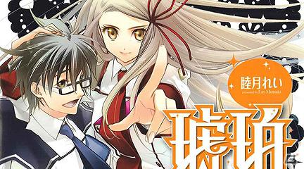 「ファイナルファンタジー零式」PSP版「ワールドサッカー ウイニングイレブン 2012」などが配信開始！PlayStationオンライントピックスをお届けの画像58
