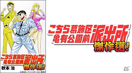 「ファイナルファンタジー零式」PSP版「ワールドサッカー ウイニングイレブン 2012」などが配信開始！PlayStationオンライントピックスをお届けの画像62