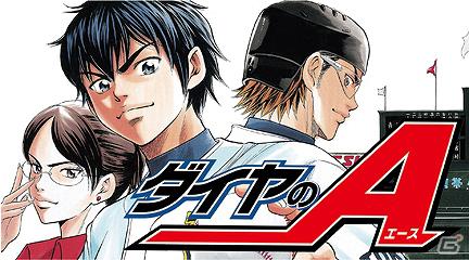 「ファイナルファンタジー零式」PSP版「ワールドサッカー ウイニングイレブン 2012」などが配信開始！PlayStationオンライントピックスをお届けの画像67