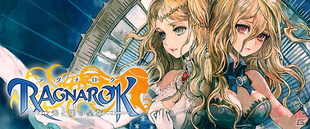 「ファイナルファンタジー零式」PSP版「ワールドサッカー ウイニングイレブン 2012」などが配信開始！PlayStationオンライントピックスをお届けの画像8