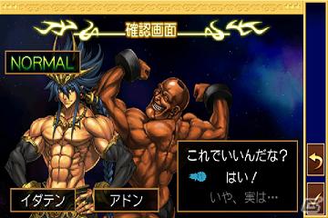 兄貴たちがAndroidに降臨！「零・超兄貴」Gゲーに登場の画像2