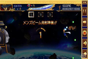 兄貴たちがAndroidに降臨！「零・超兄貴」Gゲーに登場の画像4