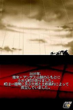 DSiウェア「The LOST TOWN-The Dust-」本日配信開始＆3DS「熱血硬派くにおくん すぺしゃる」サイト更新の画像12