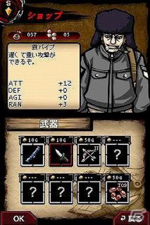 DSiウェア「The LOST TOWN-The Dust-」本日配信開始＆3DS「熱血硬派くにおくん すぺしゃる」サイト更新の画像14