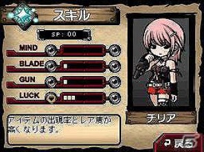 DSiウェア「The LOST TOWN-The Dust-」本日配信開始＆3DS「熱血硬派くにおくん すぺしゃる」サイト更新の画像16
