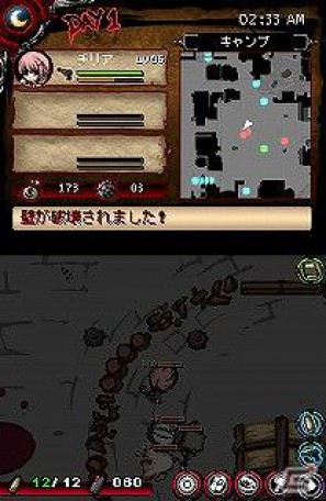 DSiウェア「The LOST TOWN-The Dust-」本日配信開始＆3DS「熱血硬派くにおくん すぺしゃる」サイト更新の画像7