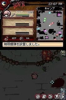 DSiウェア「The LOST TOWN-The Dust-」本日配信開始＆3DS「熱血硬派くにおくん すぺしゃる」サイト更新の画像1