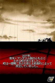 DSiウェア「The LOST TOWN-The Dust-」本日配信開始＆3DS「熱血硬派くにおくん すぺしゃる」サイト更新の画像12