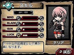 DSiウェア「The LOST TOWN-The Dust-」本日配信開始＆3DS「熱血硬派くにおくん すぺしゃる」サイト更新の画像16