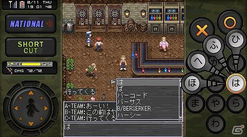 Android「ミリオンヴァーサス・ONLINE」「アンドロJapan」とのタイアップ企画を実施の画像3