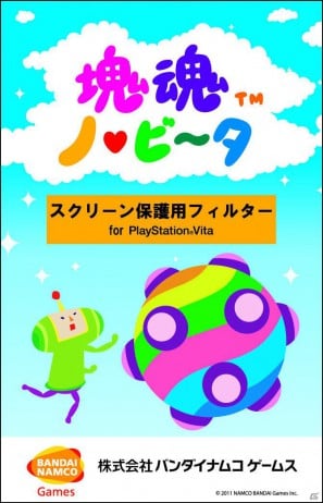 素敵ソングに乗せて玉を転がそう！PS Vita「塊魂 ノ・ビ～タ」新アクション＆新MAPと素敵ソングを歌うアーティストを紹介 | Gamer