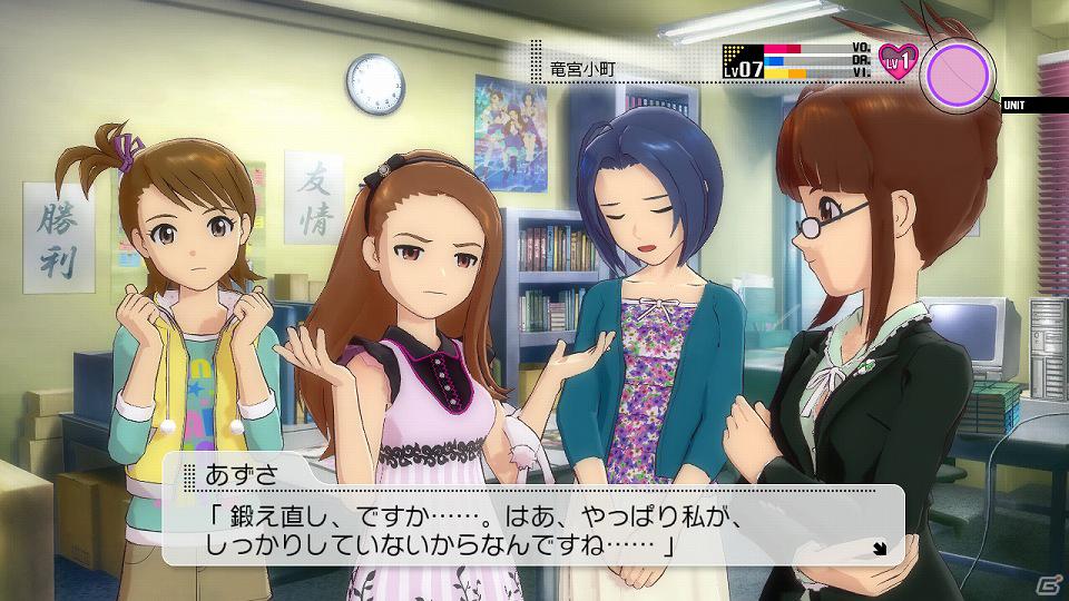 PS3「アイドルマスター2」本日発売！「竜宮小町」を“サポート”できる「エクストラエピソード」モードを紹介の画像2
