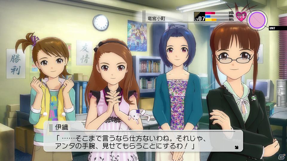 PS3「アイドルマスター2」本日発売！「竜宮小町」を“サポート”できる「エクストラエピソード」モードを紹介の画像3