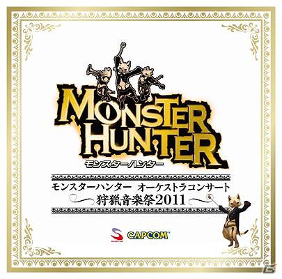 MHP 3rdのアンソロジーコミック「モンスターハンターポータブル 3rd　オフィシャルアンソロジーコミックVol.4」最新刊ページサンプル公開！CD「狩猟音楽祭2011」も発売中の画像4