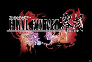 シリーズおなじみの魔法や召喚獣なども登場！PSP「ファイナルファンタジー 零式」本日発売の画像14