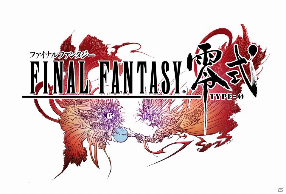 シリーズおなじみの魔法や召喚獣なども登場！PSP「ファイナルファンタジー 零式」本日発売の画像1