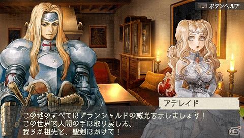 PSP「ラグナロク～光と闇の皇女～」が本日発売！今なら早期購入による特典やショップ特典がもらえる！東京・大阪では発売記念イベントも開催の画像6