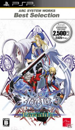 PSP「【ARC SYSTEM WORKS Best Selection】BLAZBLUE CALAMITY TRIGGER Portable」本日発売の画像1