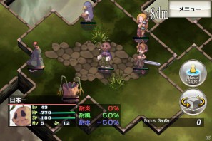 「ファントム・キングダム PORTABLE」からペタが登場！Android向けアプリ「無限魔界ディスガイア」本日アップデートを実施の画像5